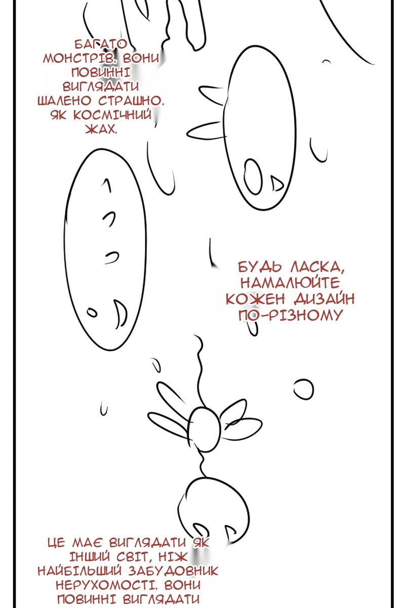 Сторінка 78