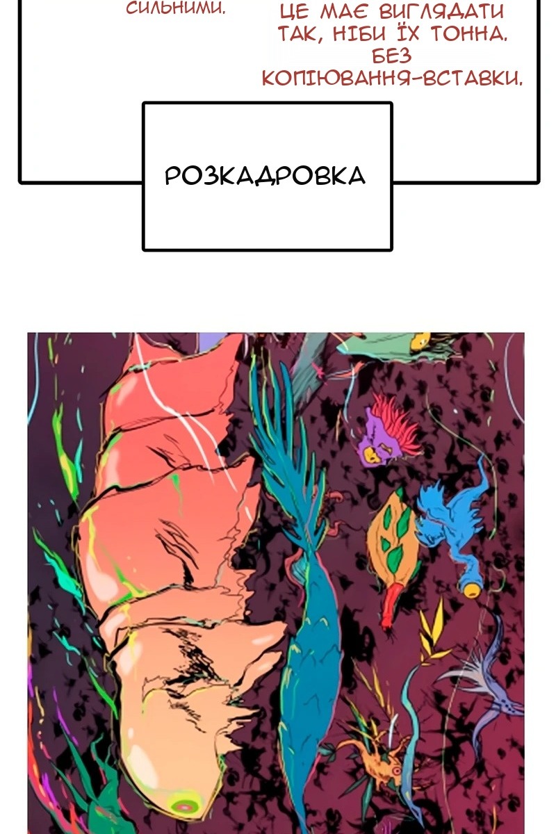 Сторінка 79