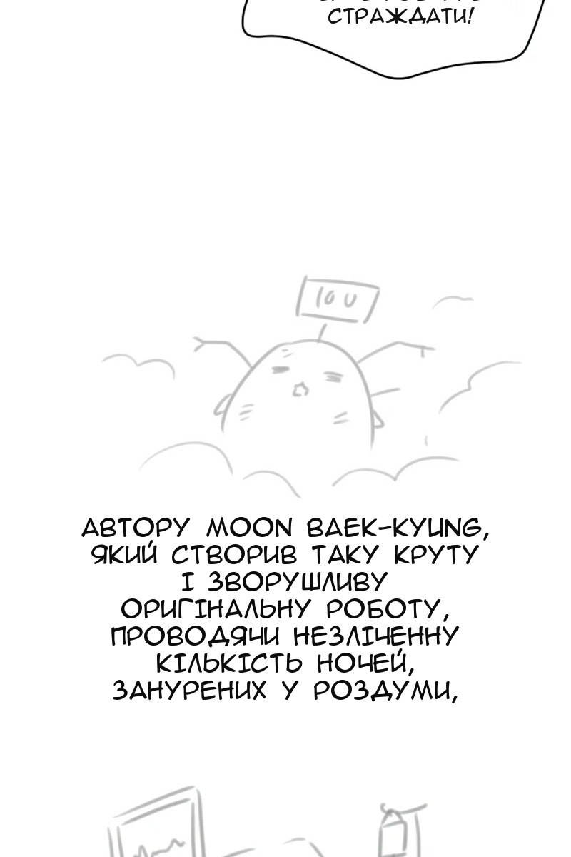 Сторінка 83