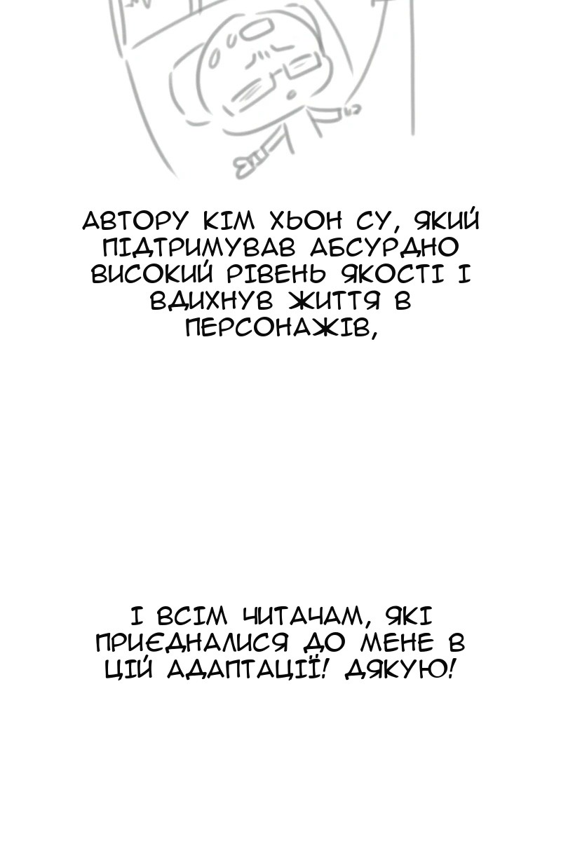 Сторінка 84