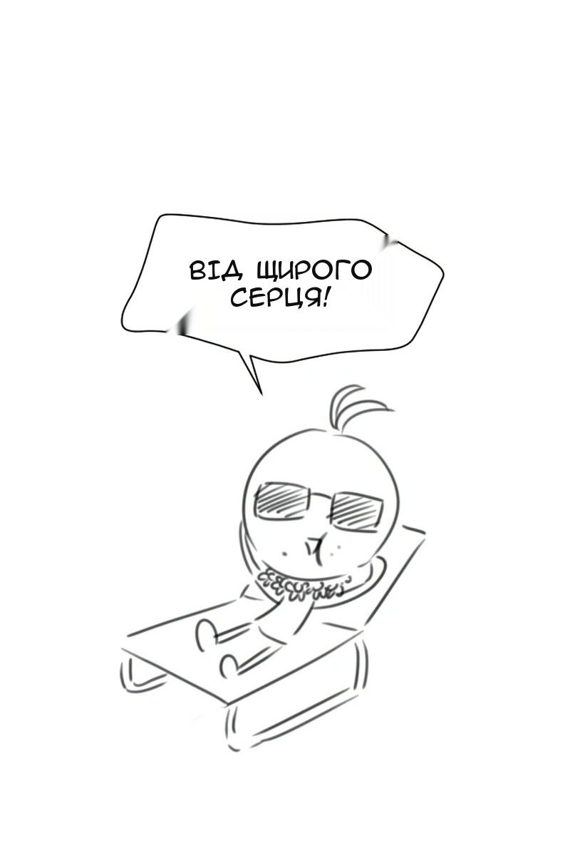 Сторінка 85