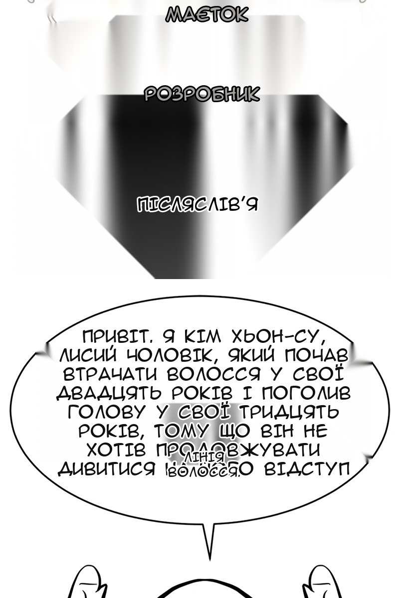 Сторінка 87