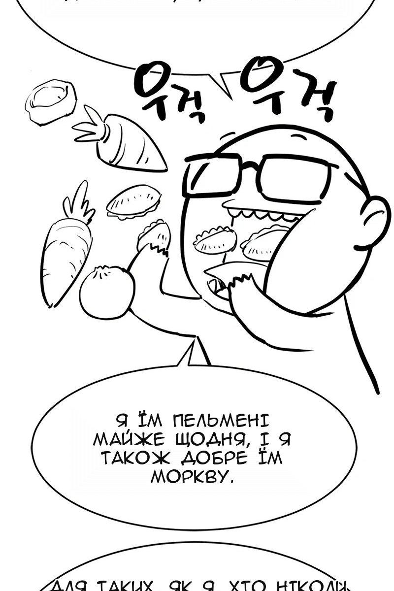 Сторінка 90