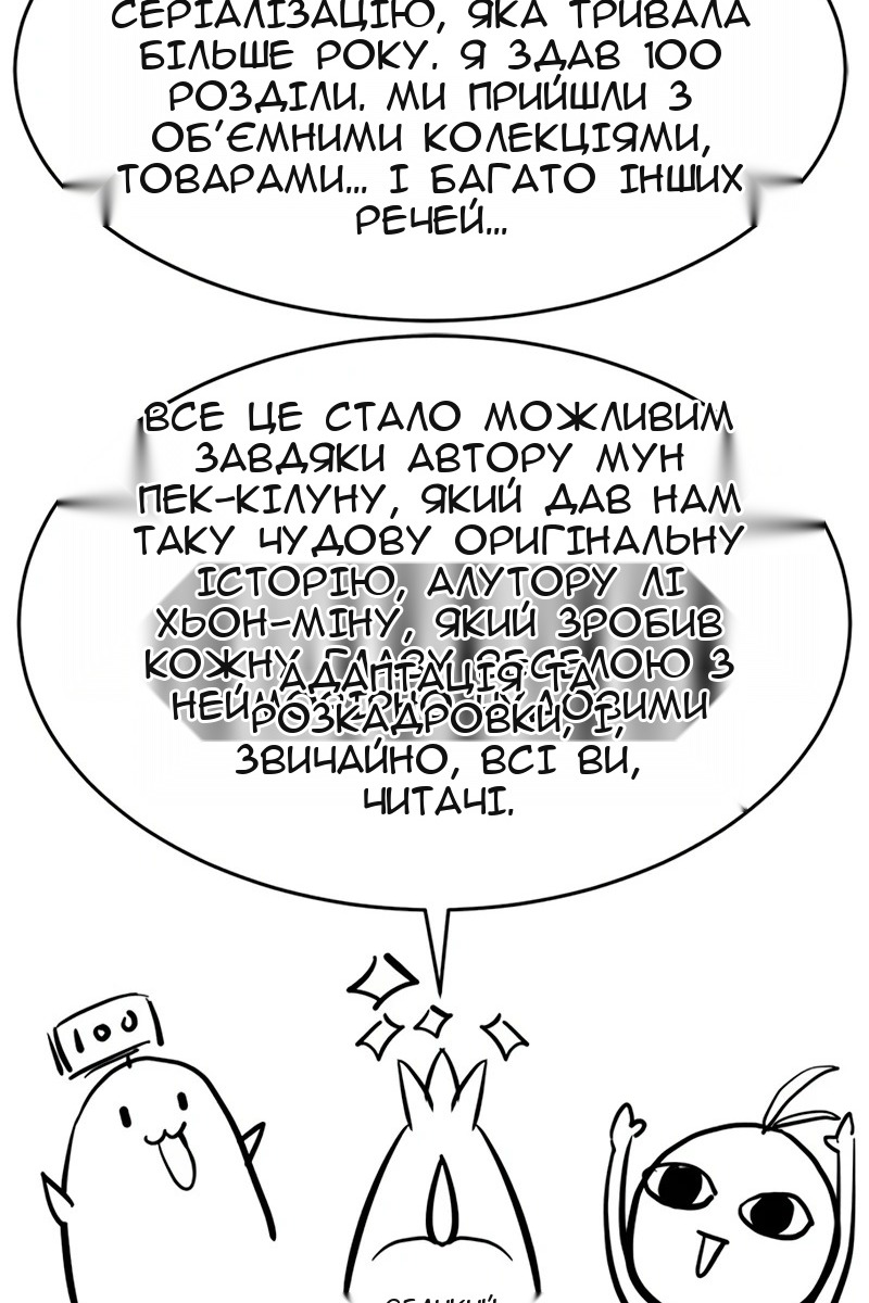 Сторінка 92