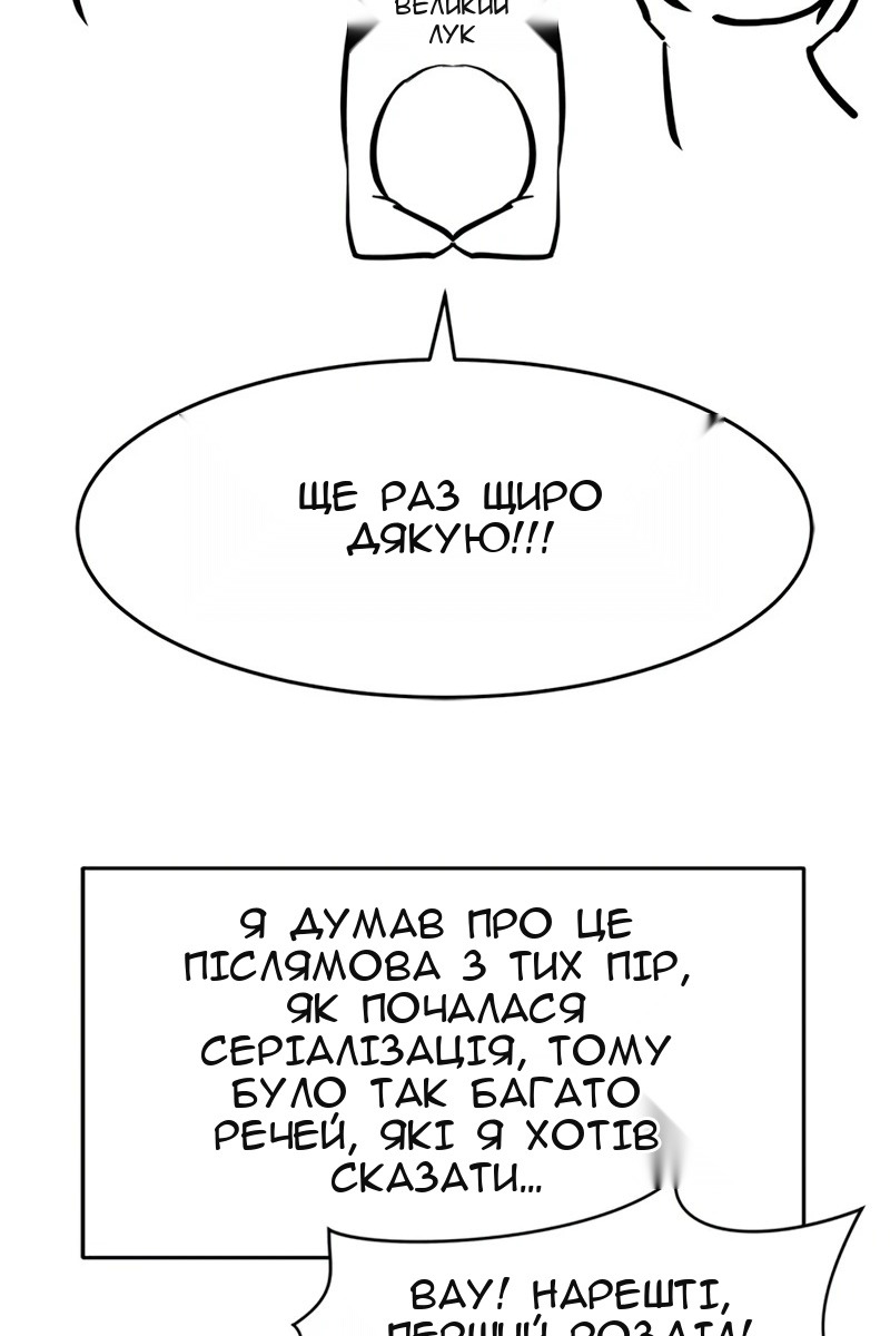 Сторінка 93