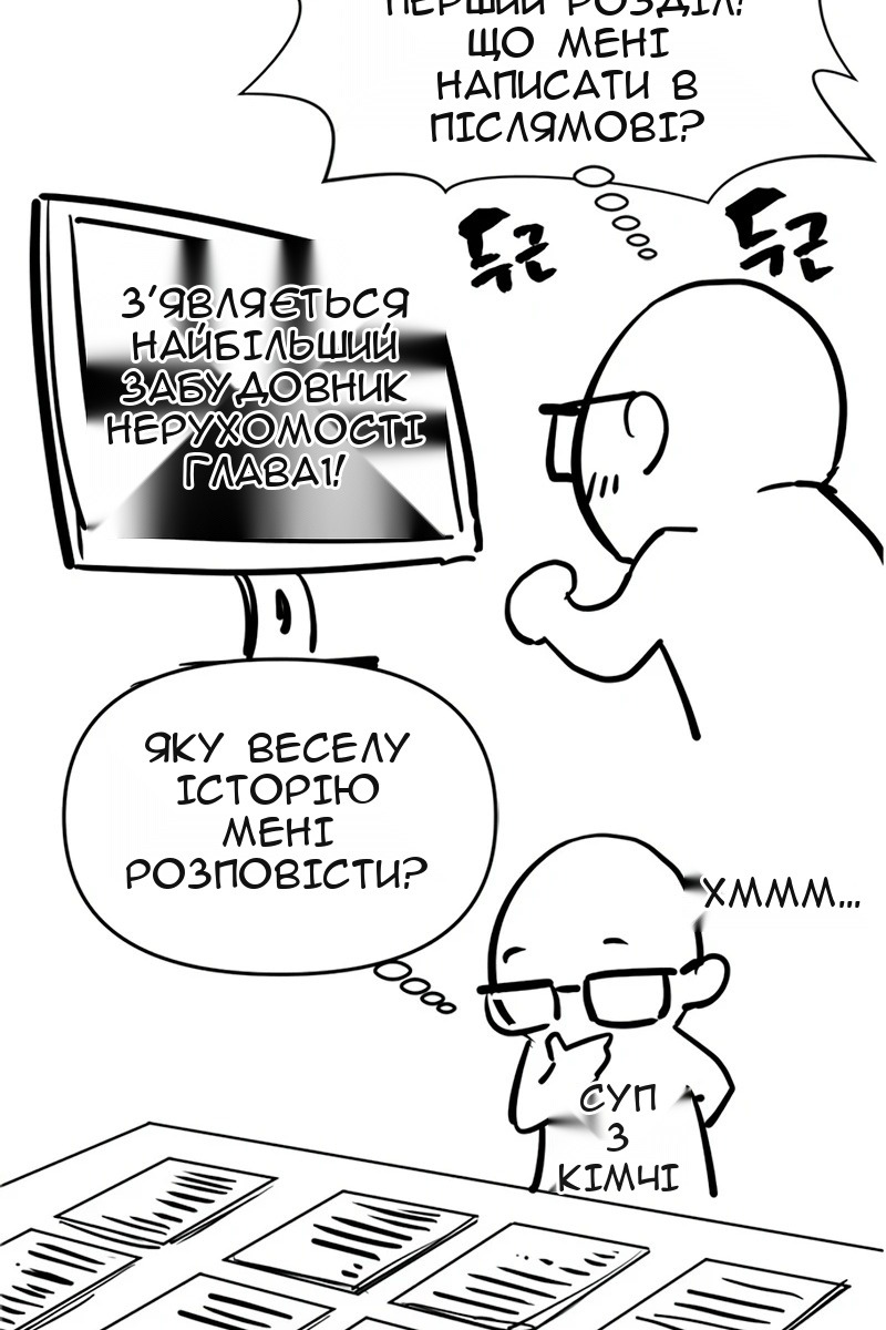 Сторінка 94