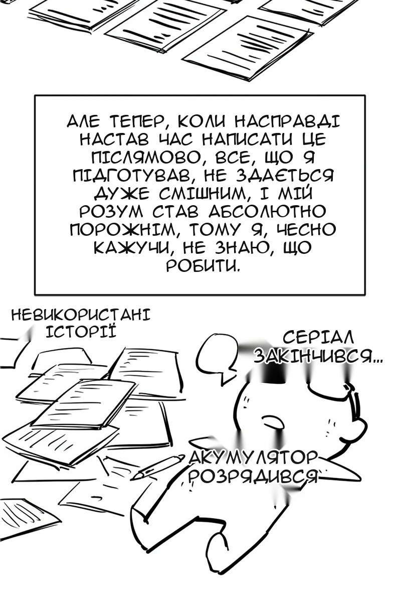 Сторінка 95