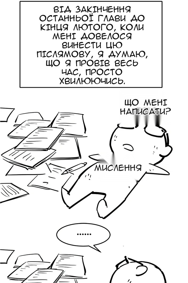Сторінка 96