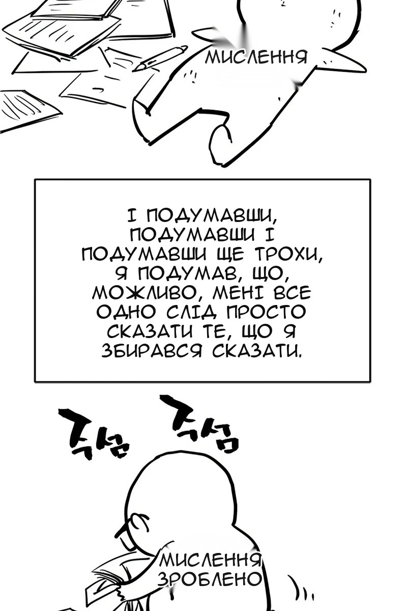 Сторінка 97