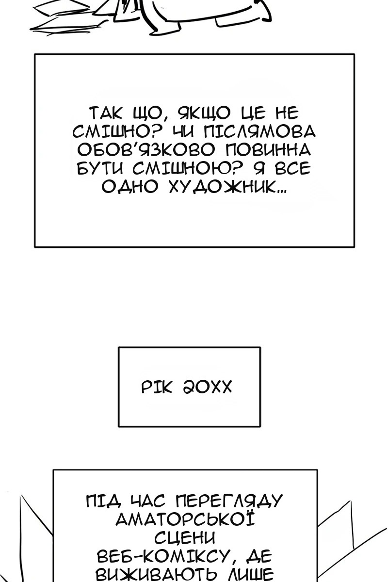 Сторінка 98