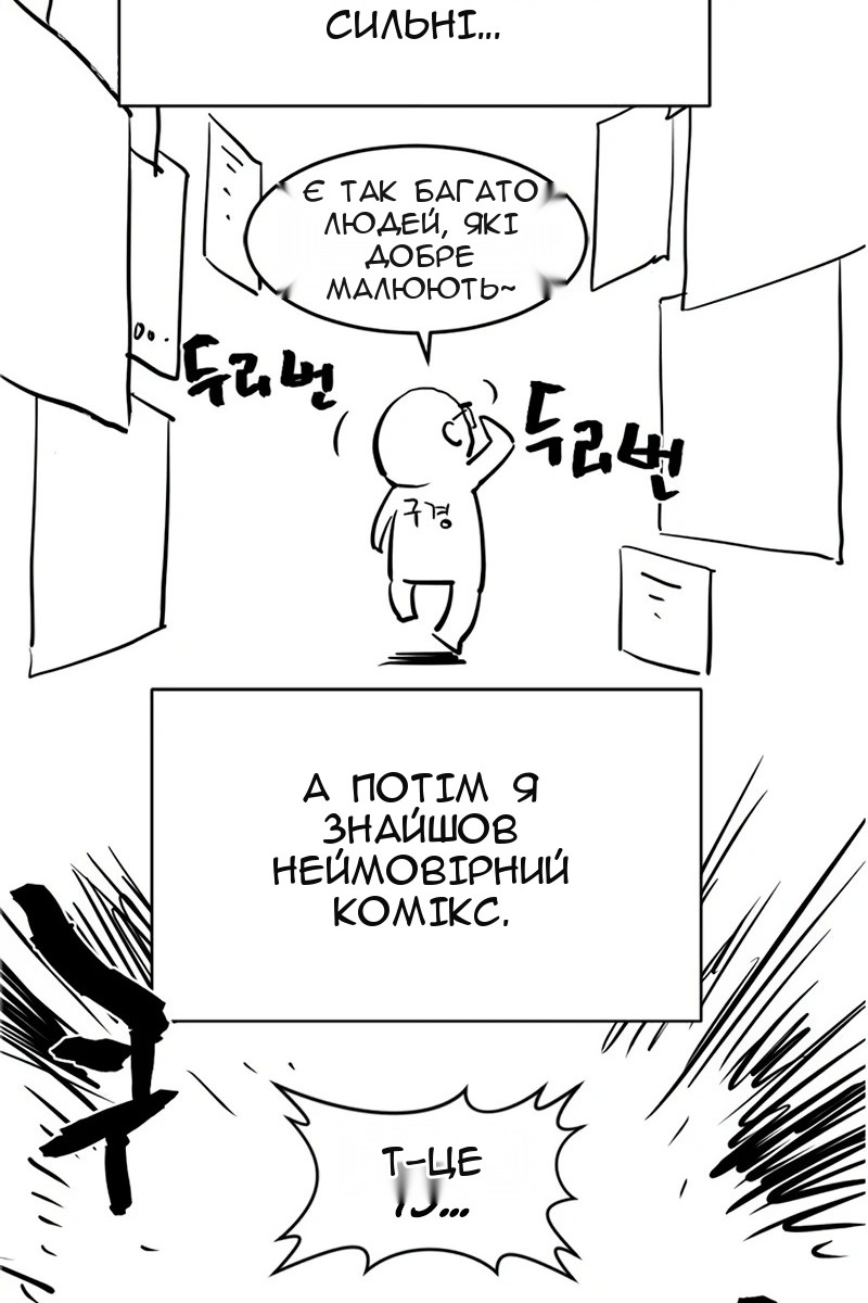 Сторінка 99