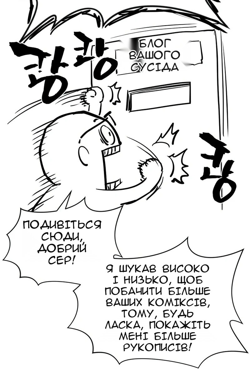 Сторінка 102