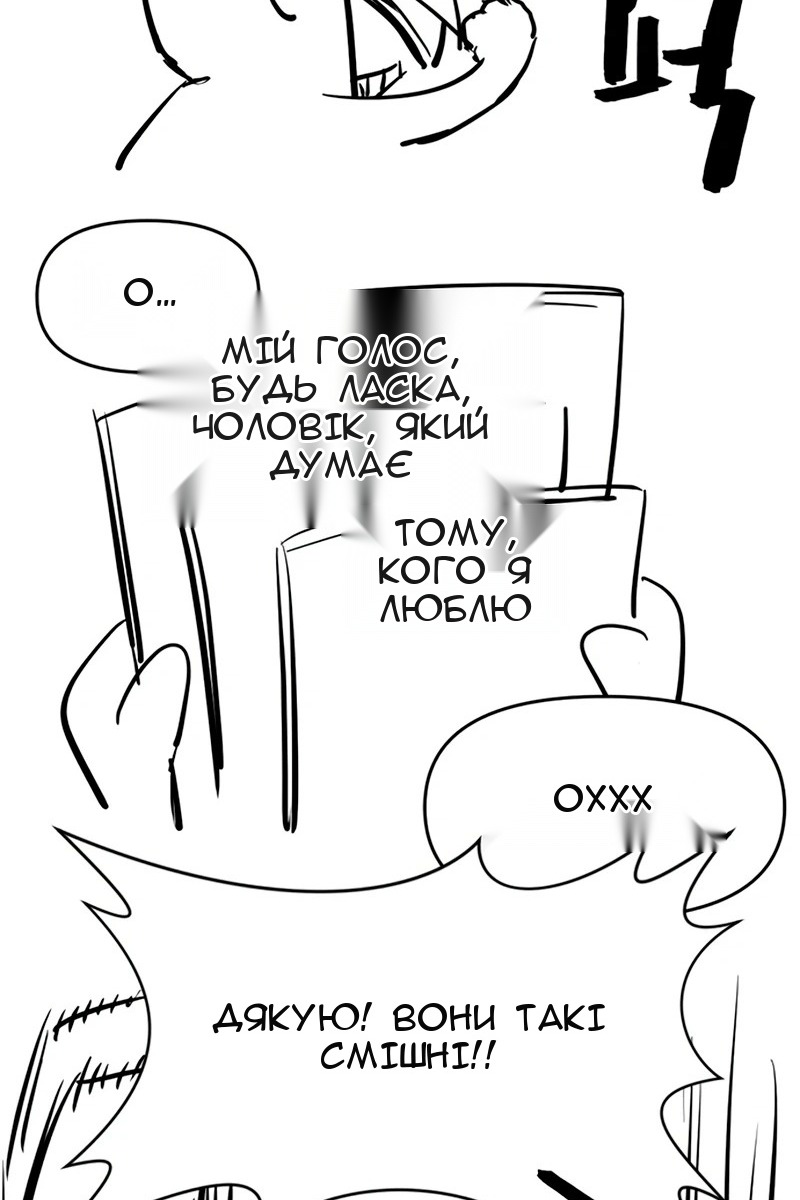 Сторінка 104