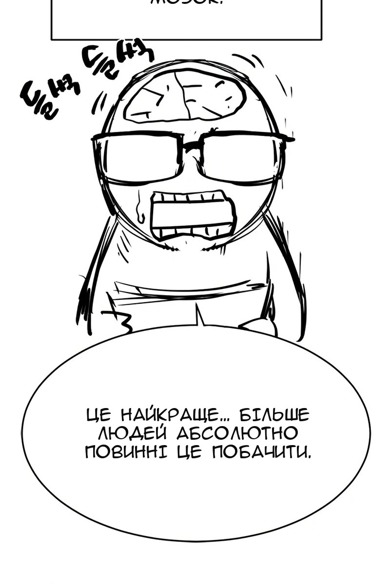 Сторінка 106