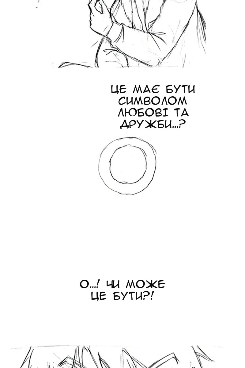 Сторінка 111