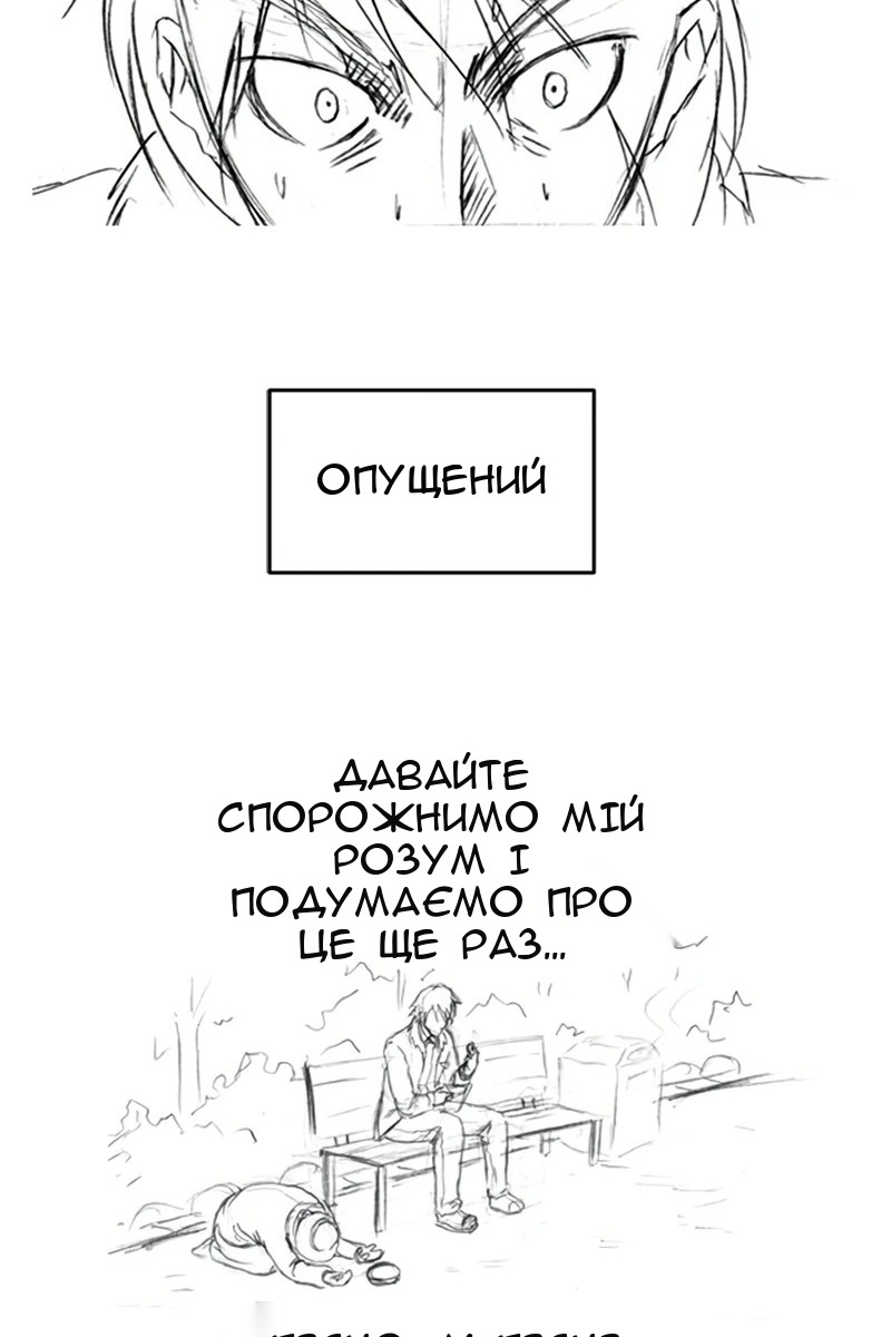 Сторінка 112