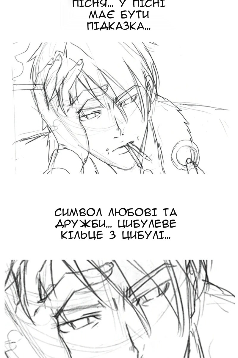Сторінка 113