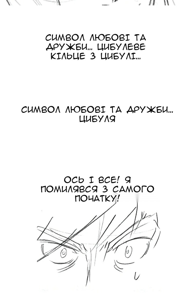 Сторінка 114