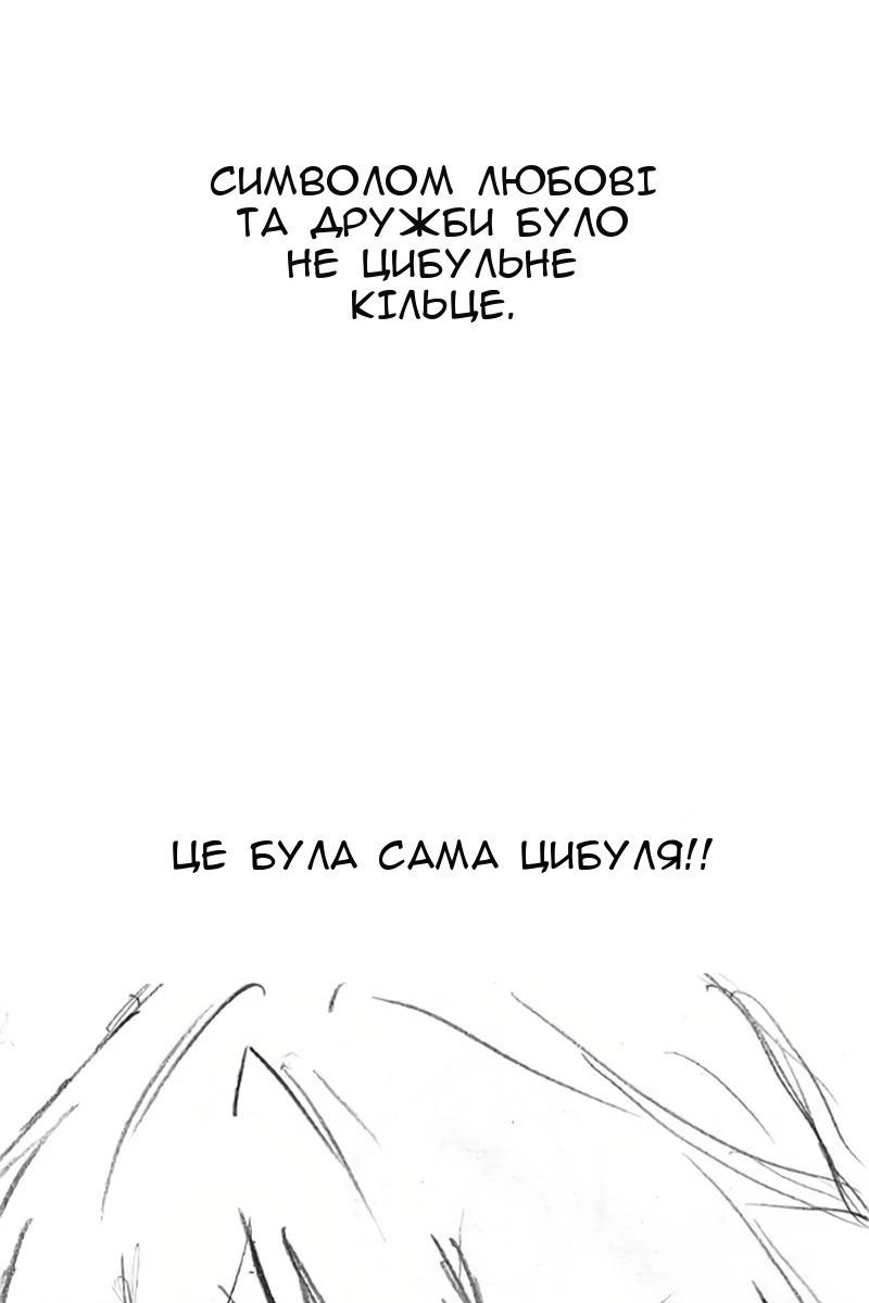 Сторінка 115