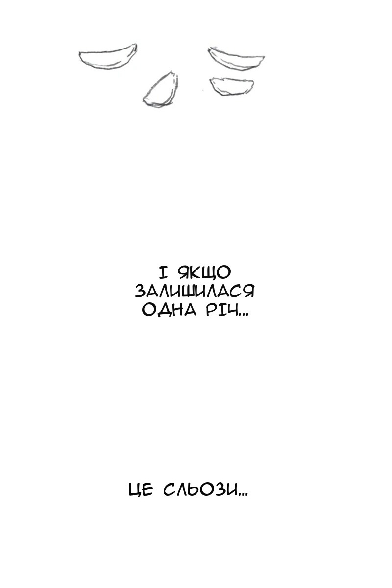 Сторінка 118