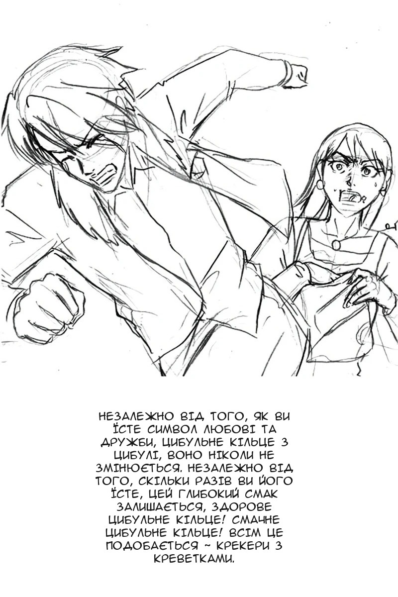Сторінка 123