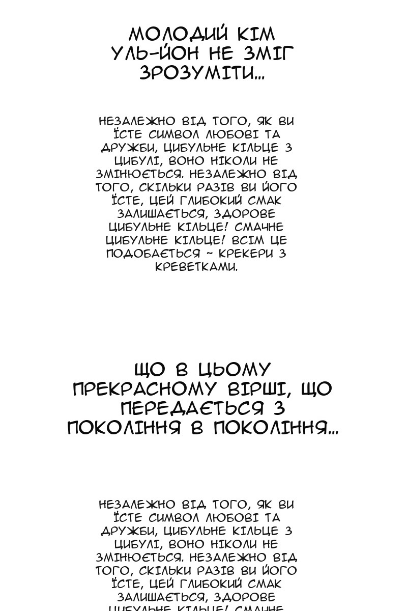 Сторінка 124