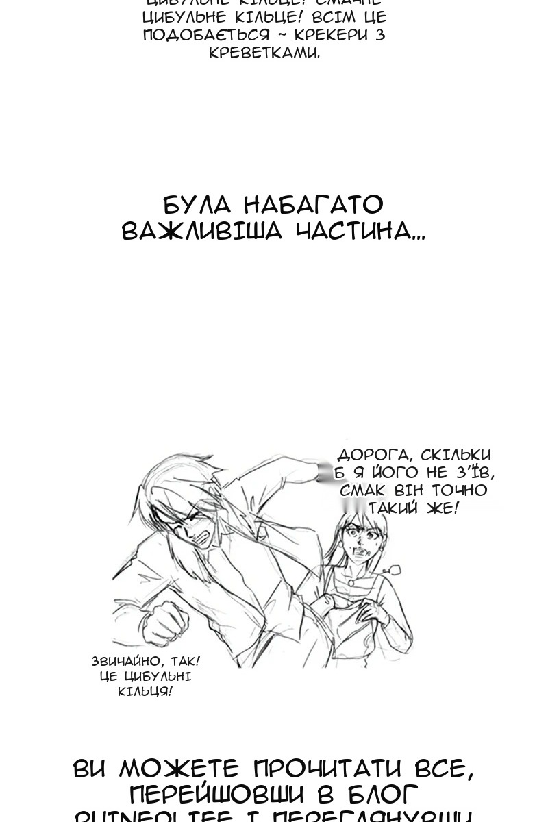 Сторінка 125