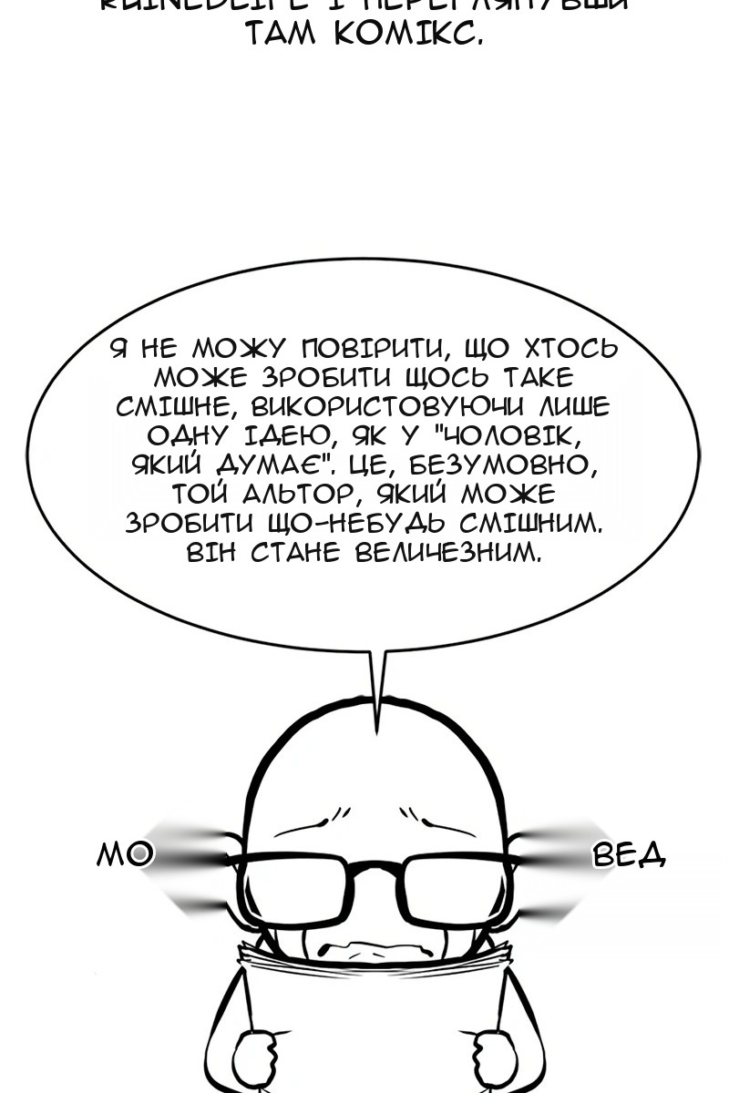 Сторінка 126