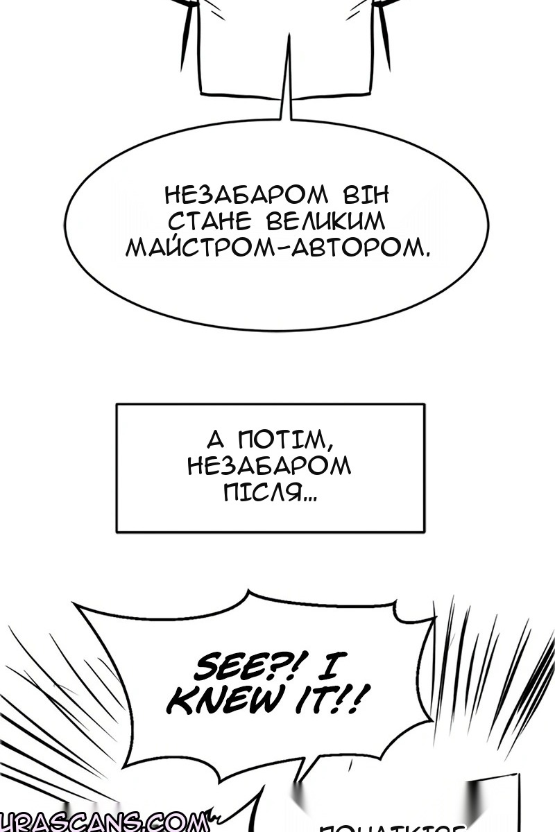 Сторінка 127
