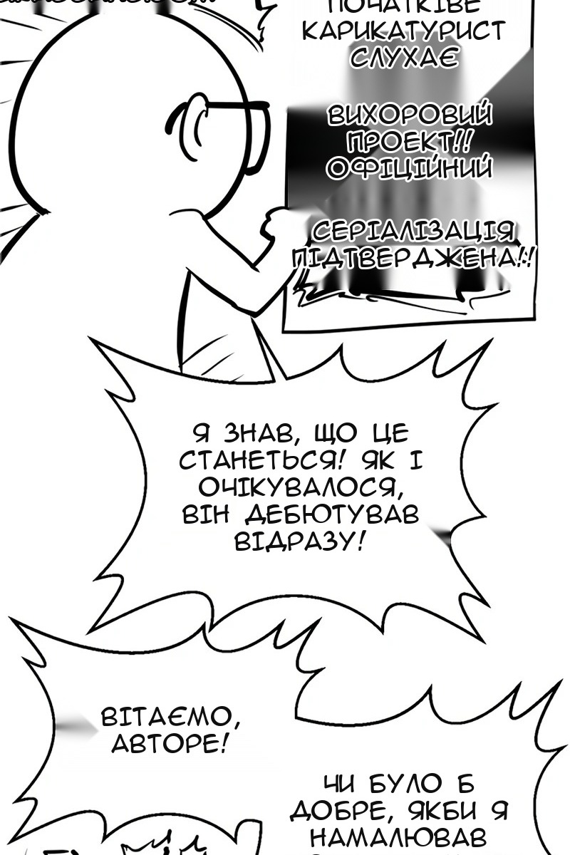 Сторінка 128