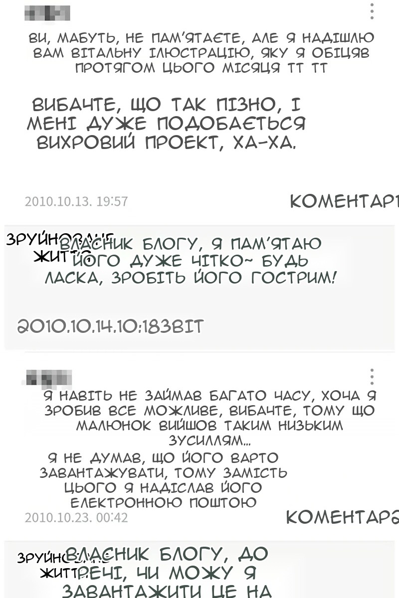 Сторінка 130