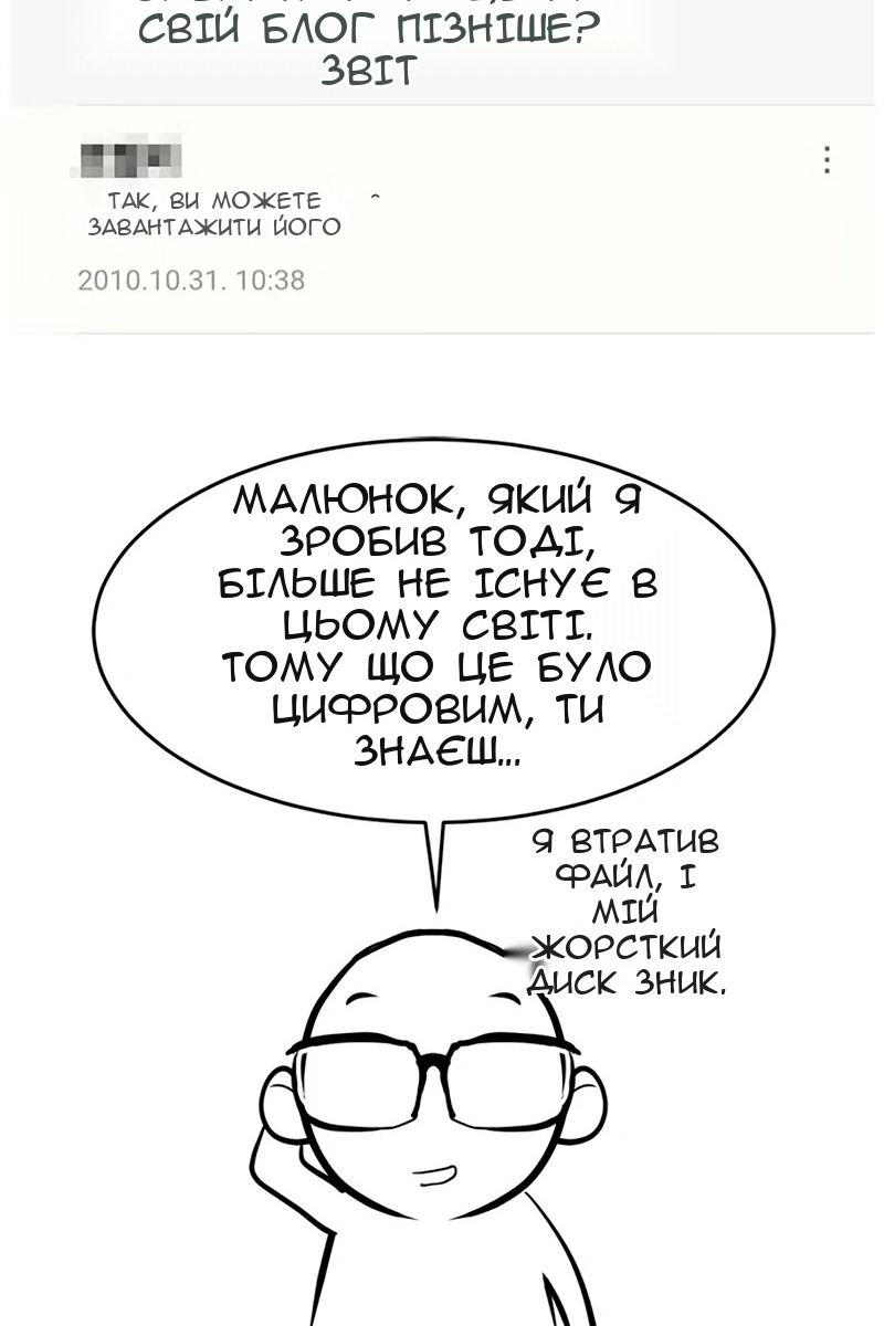 Сторінка 131