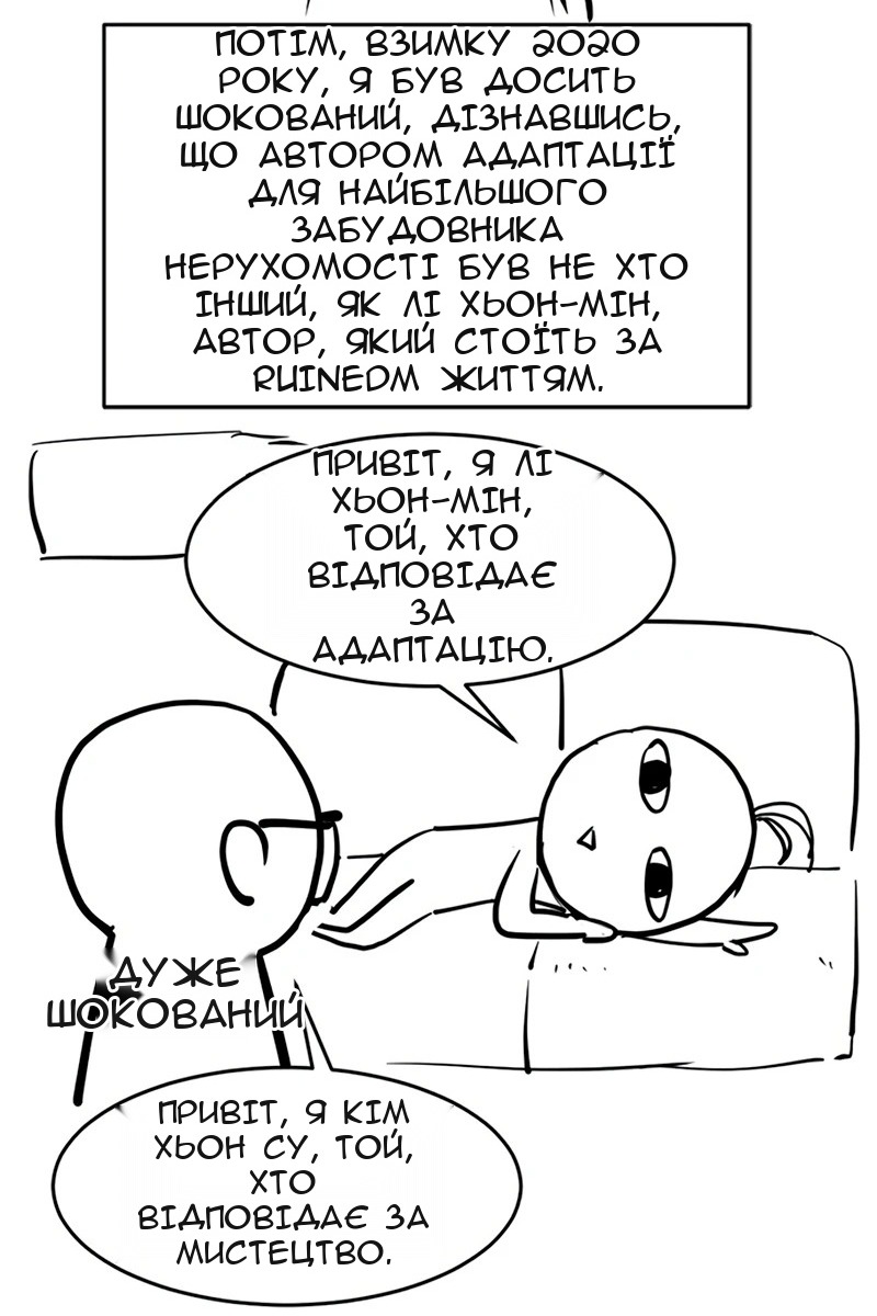 Сторінка 132