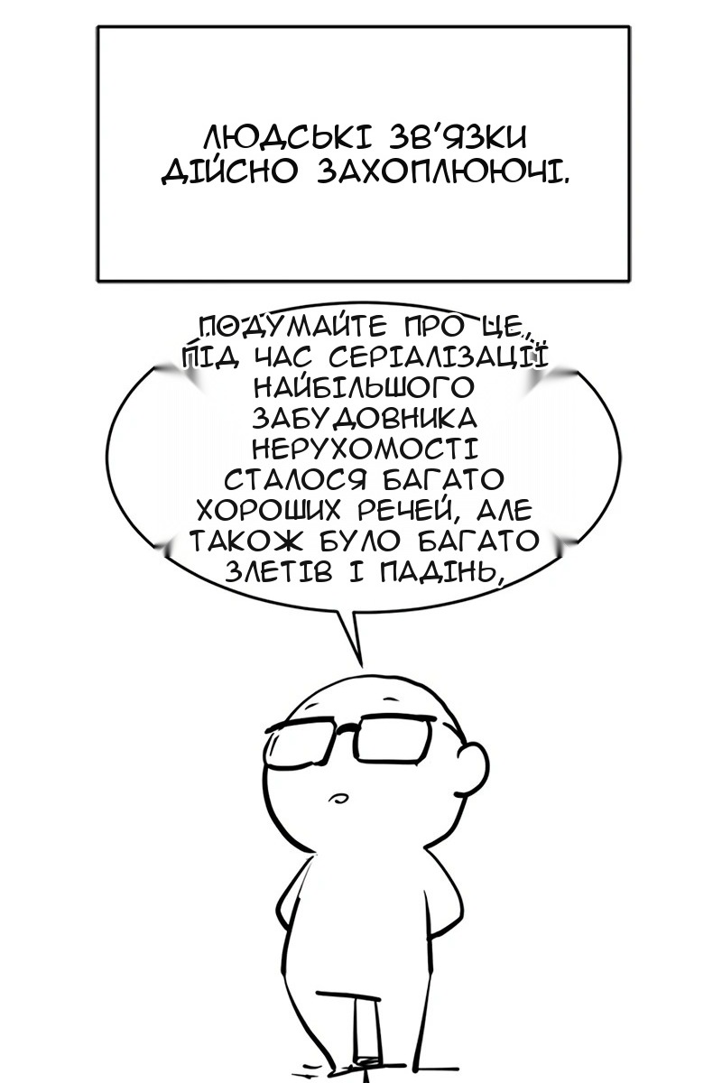 Сторінка 133