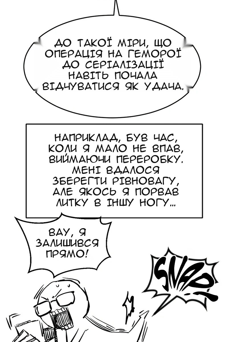 Сторінка 134