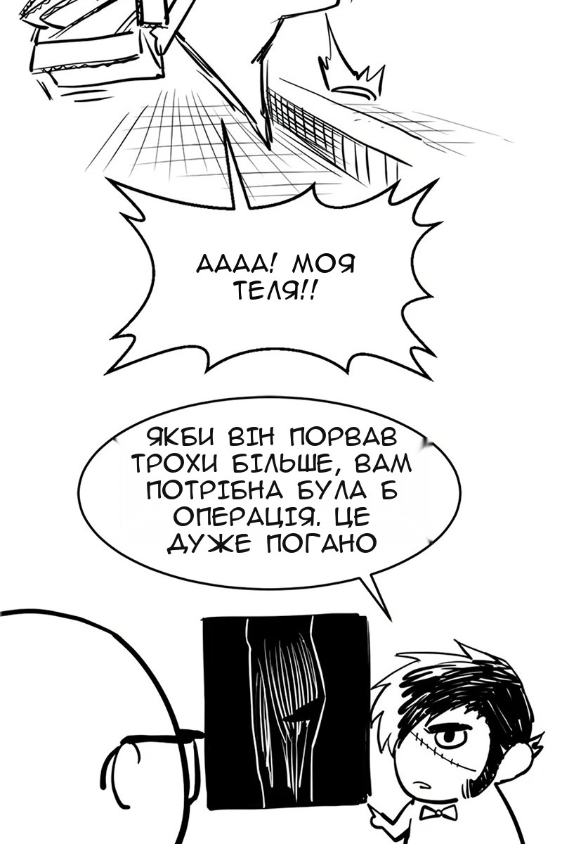 Сторінка 135