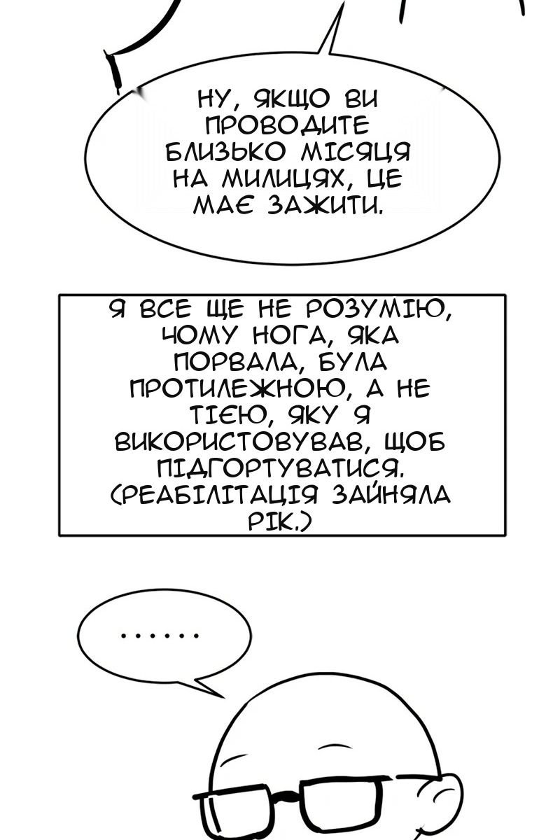 Сторінка 136