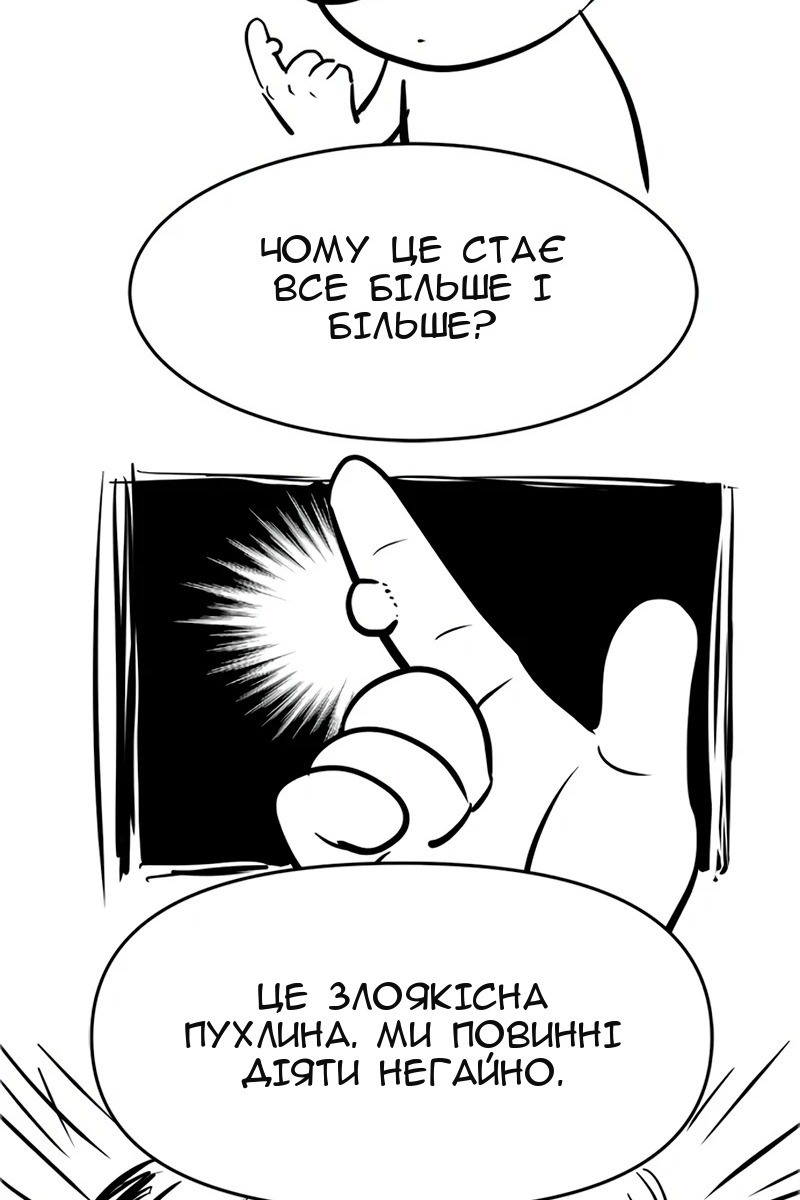 Сторінка 137