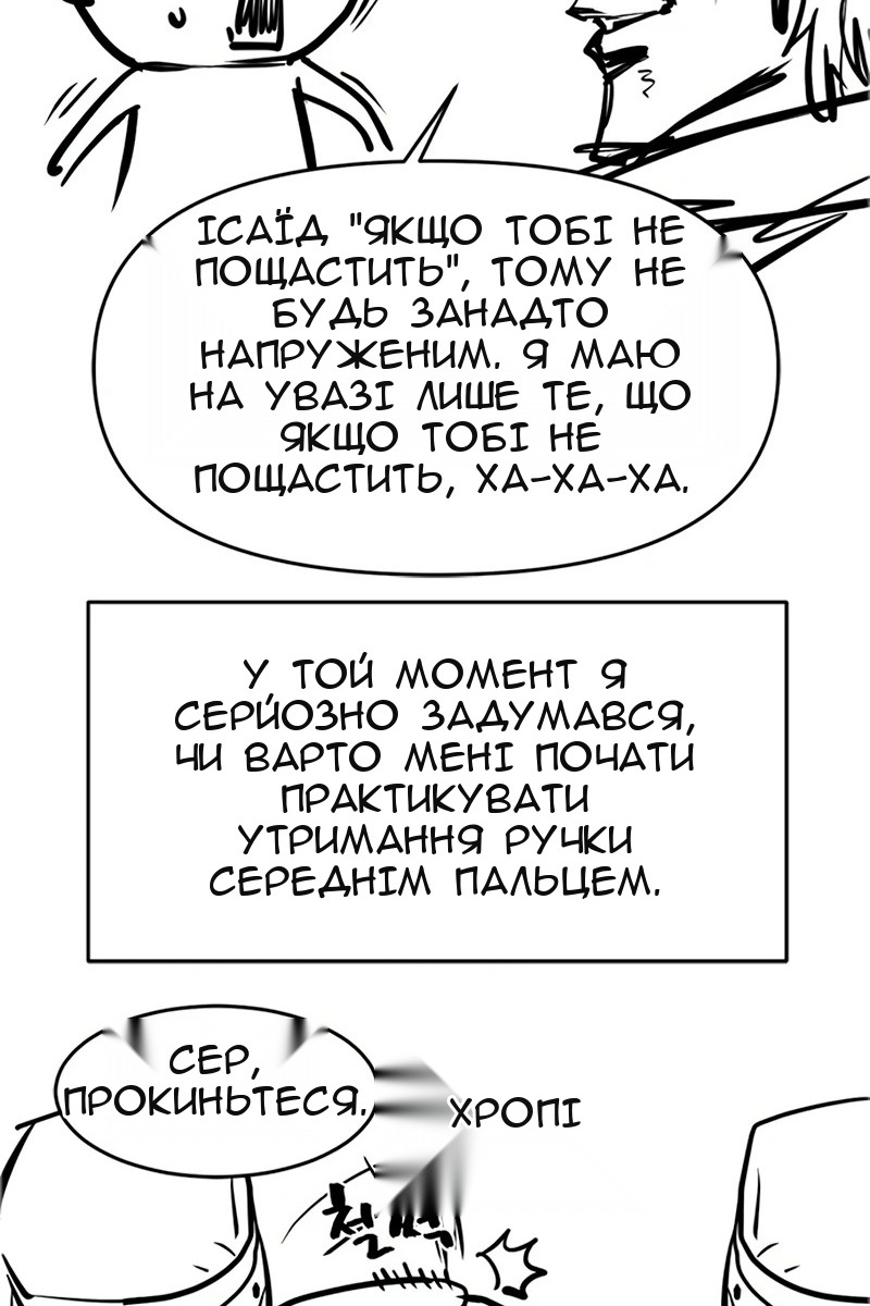 Сторінка 139