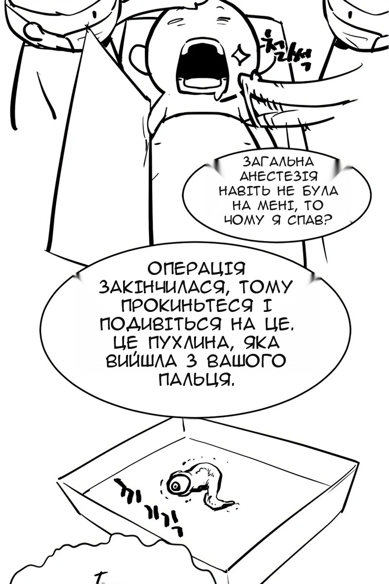 Сторінка 140