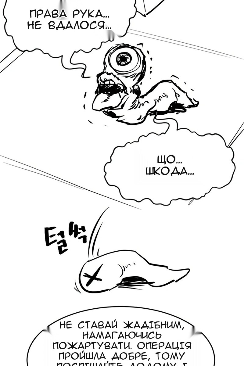 Сторінка 141