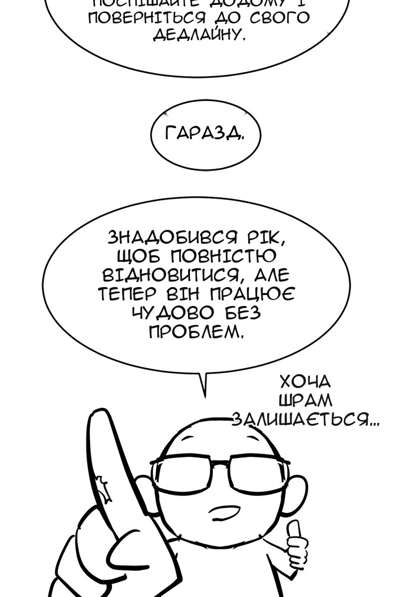 Сторінка 142