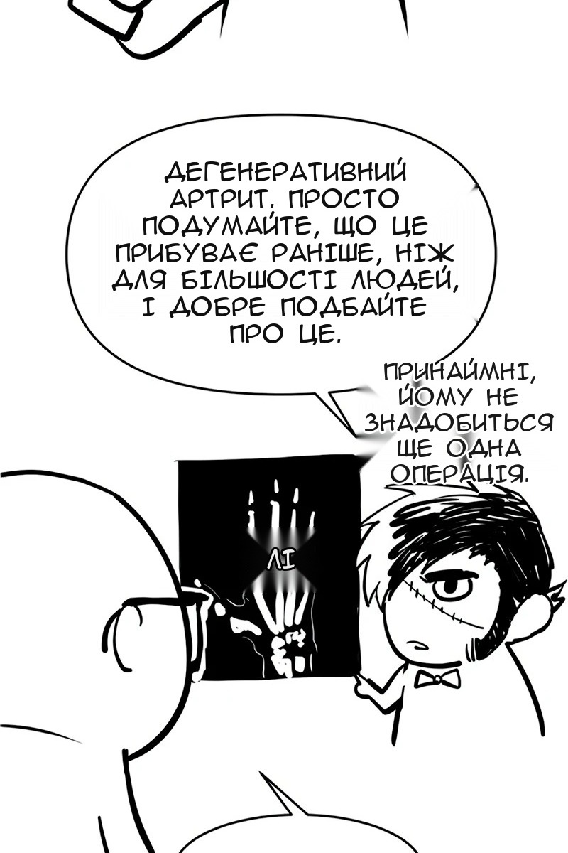 Сторінка 143