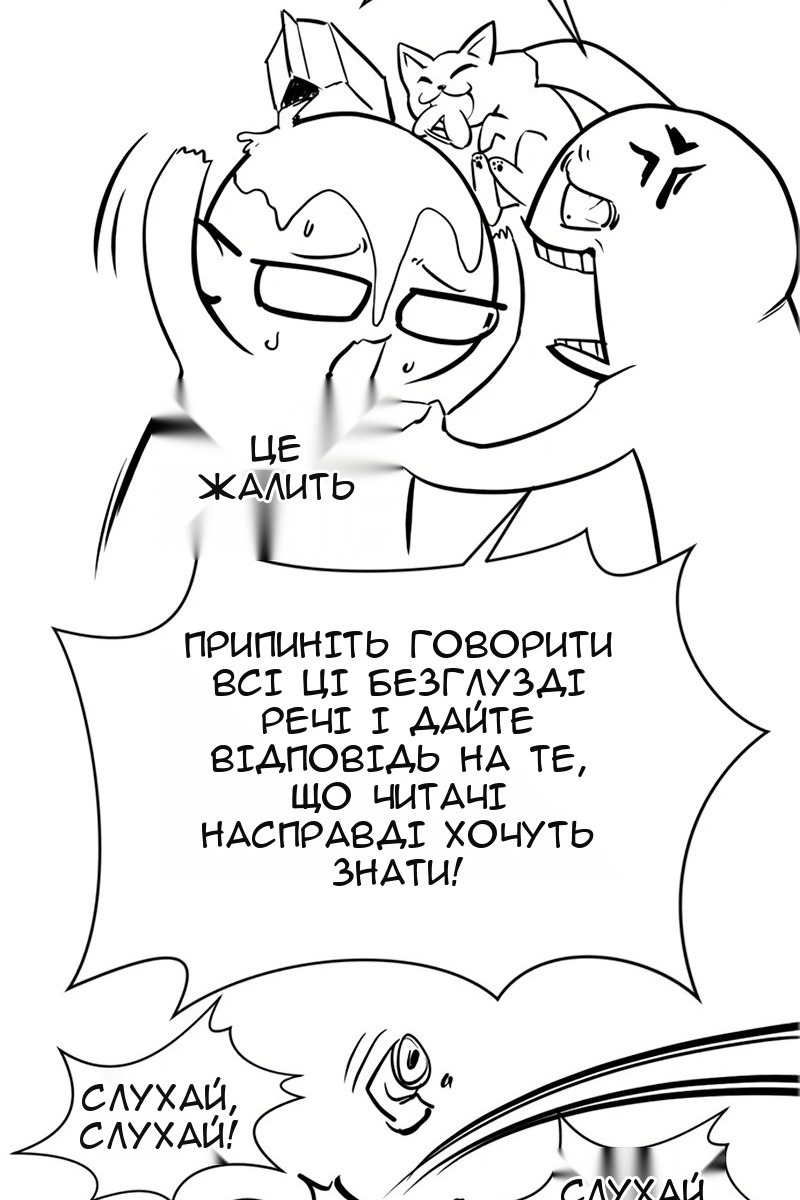 Сторінка 145