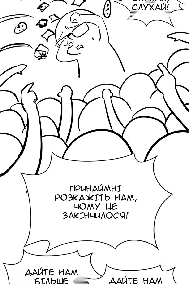 Сторінка 146