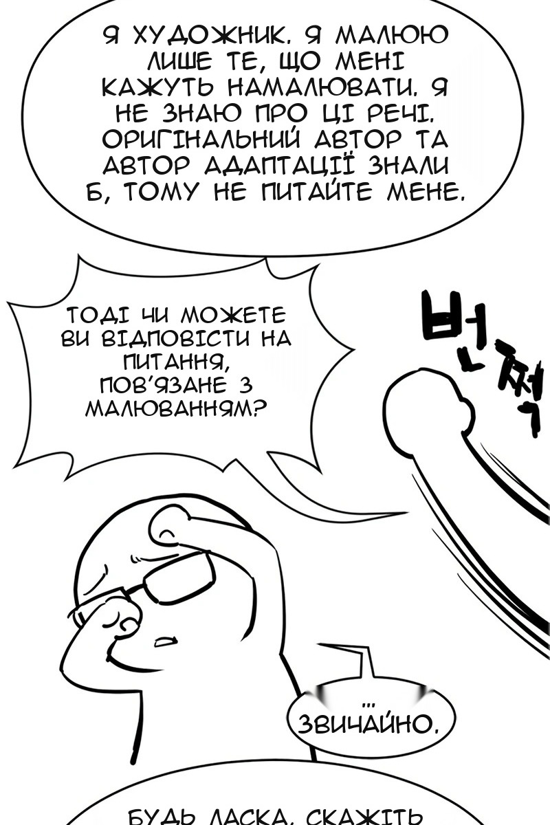 Сторінка 148