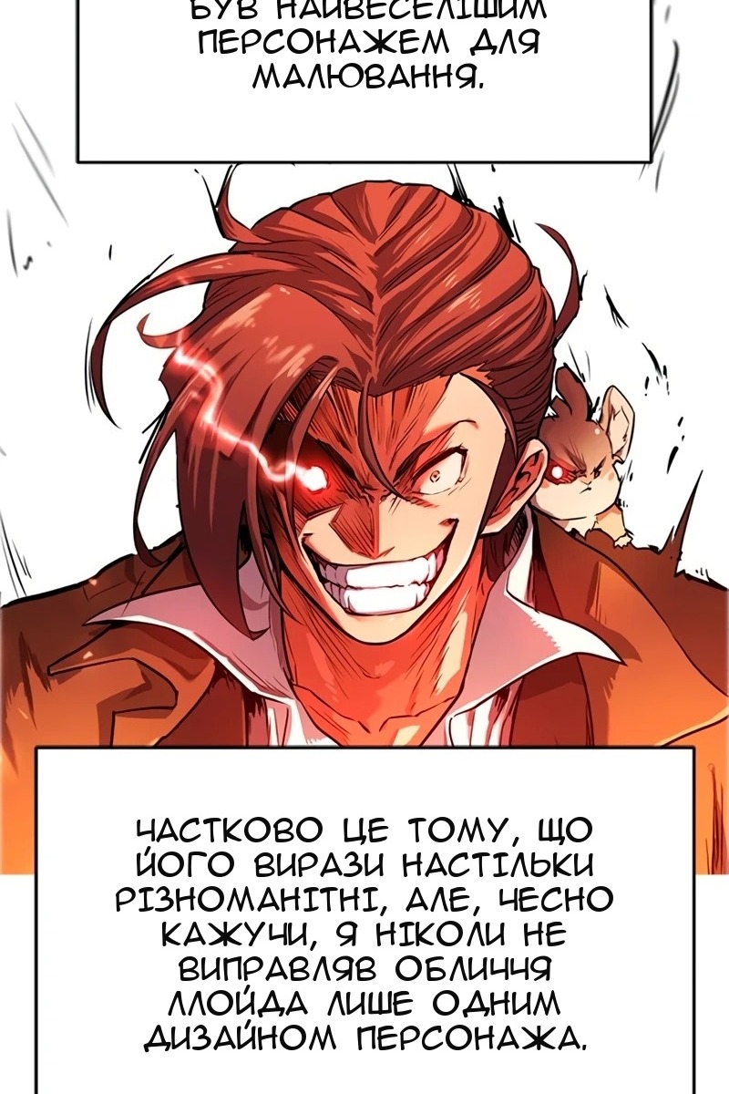 Сторінка 151