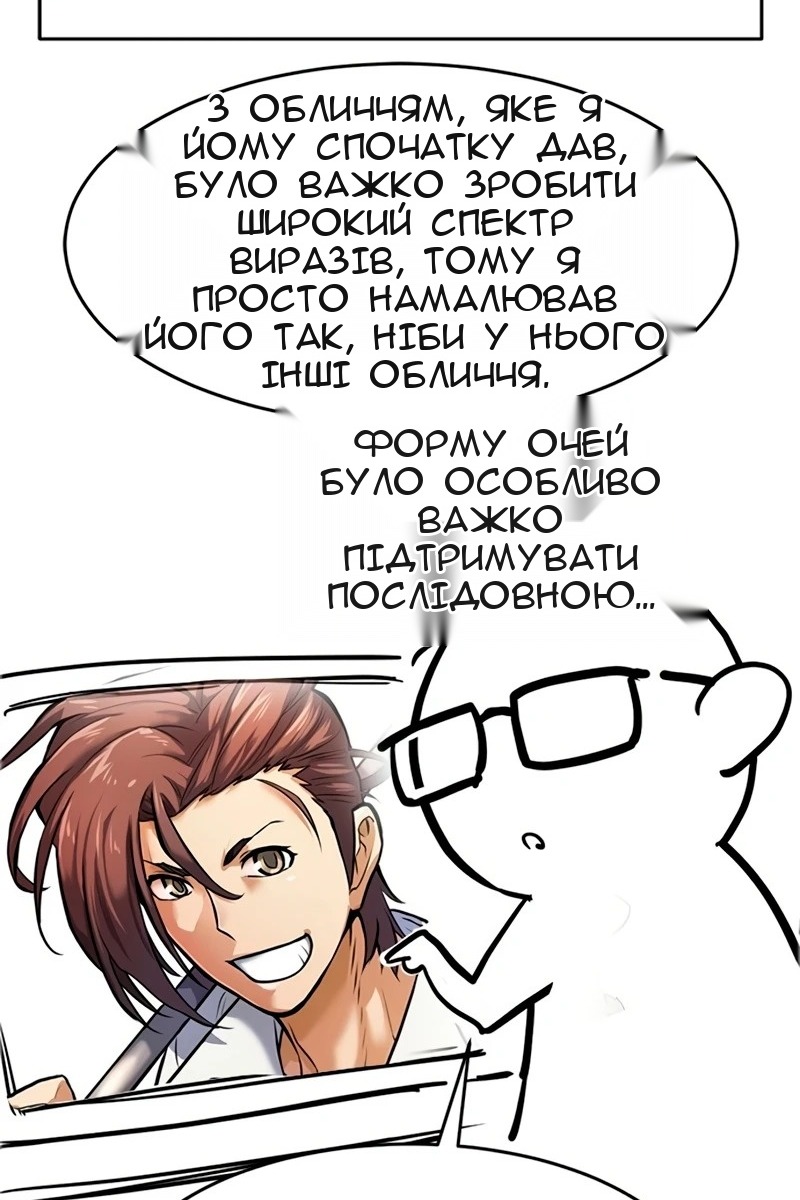 Сторінка 152