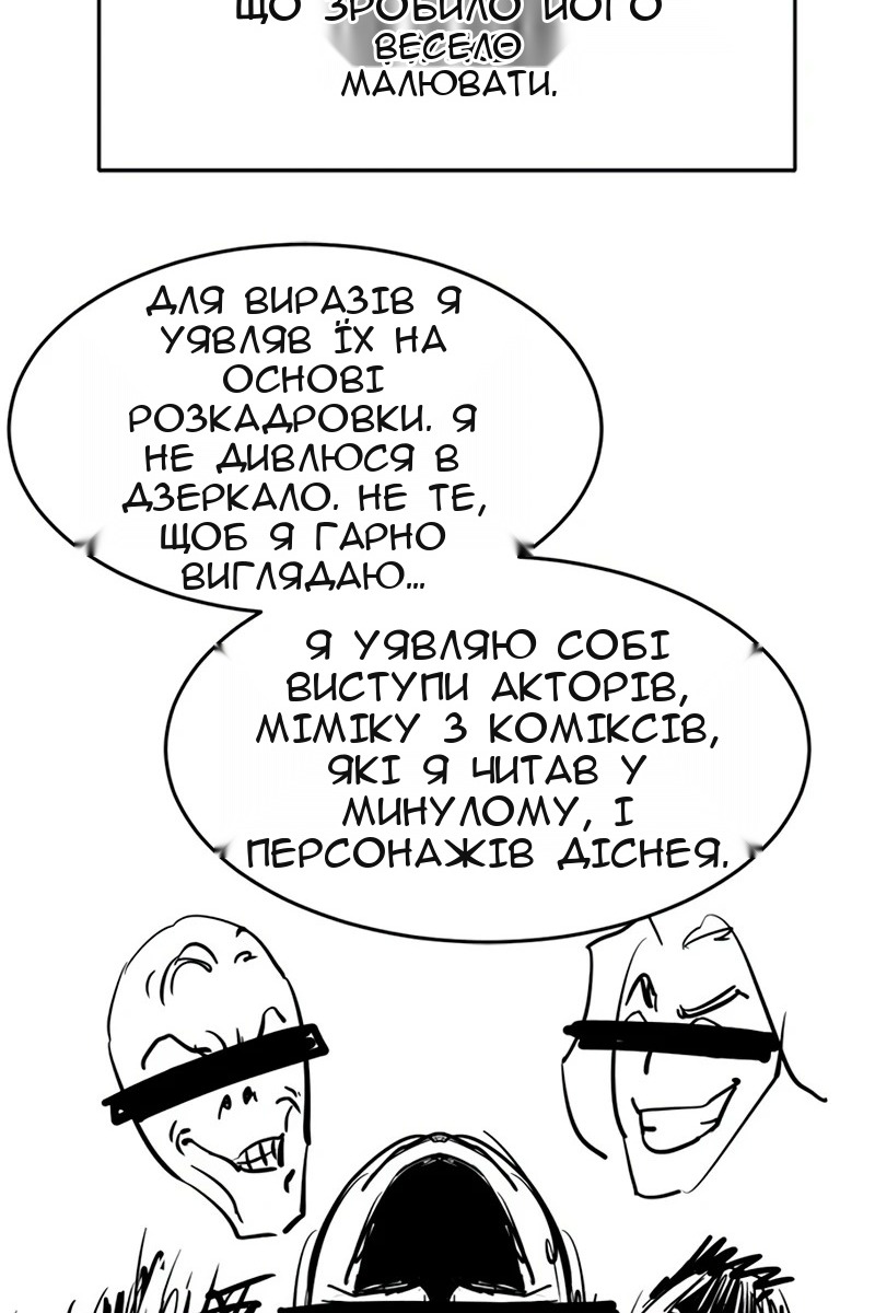 Сторінка 154