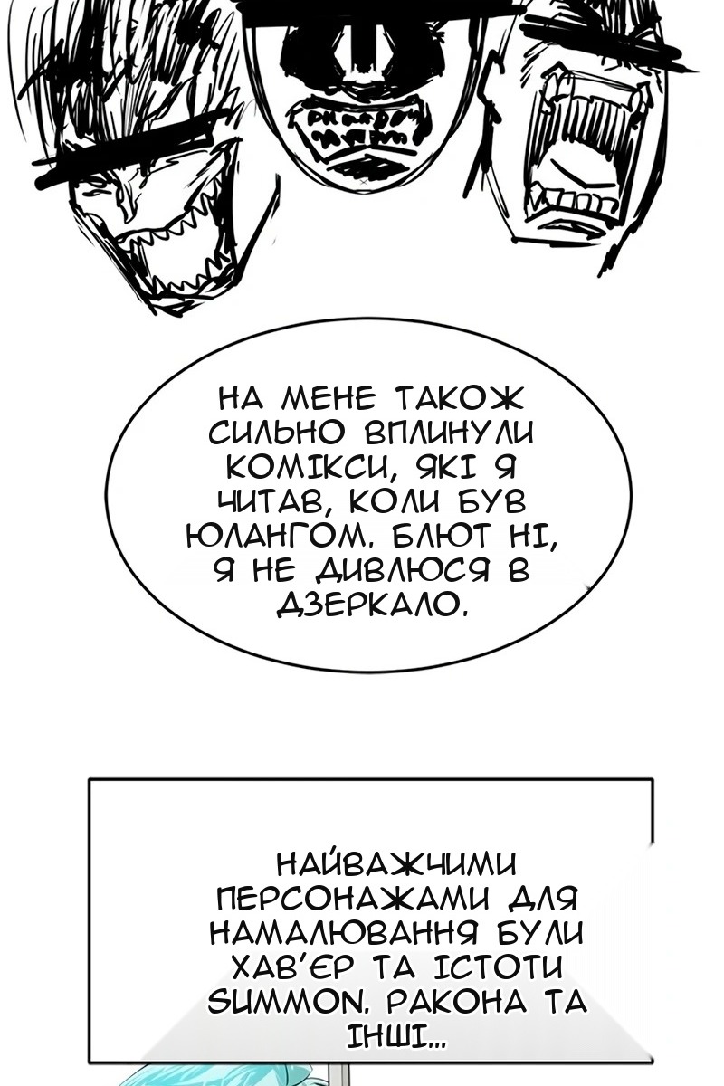 Сторінка 155
